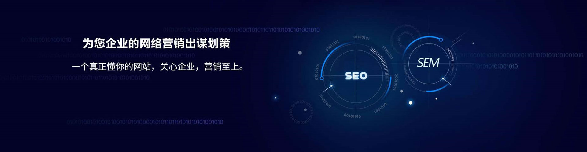阿图什信息流优化