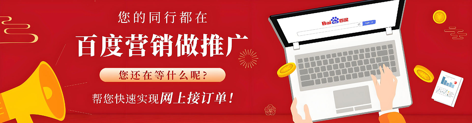 阿图什信息流代理